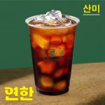 남영댁커피24월곶점 | 남영댁커피24 일산한뫼초점