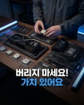 컴형PC