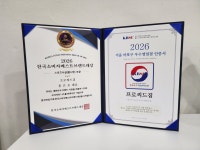프로씨드짐 헬스&PT