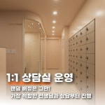 라인어클락PT 산본점