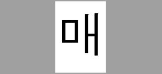 임광그대가공인중개사사무소