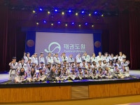 케이타이거즈 태권도장 옥정관