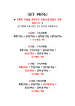 마블넘버나인 본점