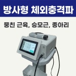 호계경희한의원