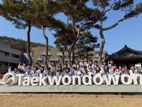 케이타이거즈 태권도장 옥정관