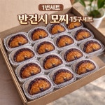 떠그떡집