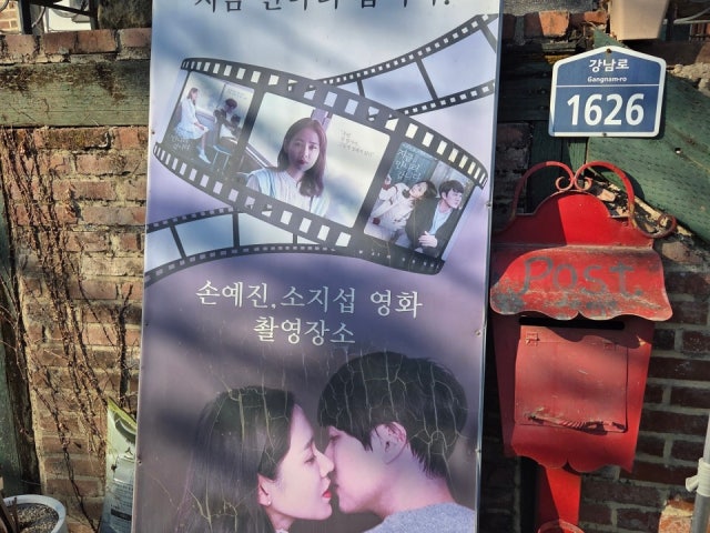 미종 카페