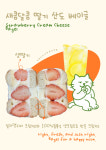 초록동