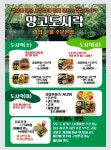 원김밥&원도시락