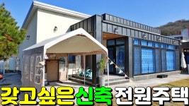 가람합동부동산중개사무소