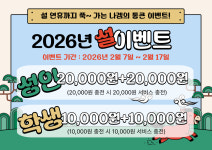 나는게이머다PC방