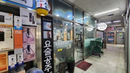 요술공주헤어힐