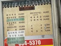 지은이식당