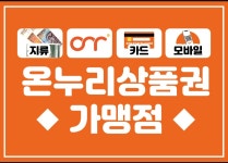안경매니져 광주월계점