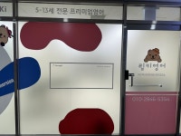링키영어 녹번역이편한캐슬영어학원
