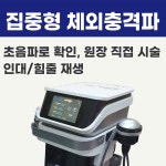 호계경희한의원