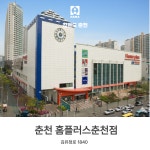 하나건축사사무소