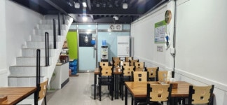 정이네