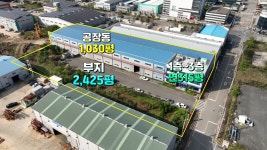 가람합동부동산중개사무소