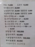 이경애 헤어샵 | 경애헤어샵