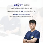 복음보청기 수원센터