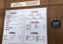 애햄부대찌개 송도스마트스퀘어점