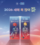 파리바게뜨 봉담초교점