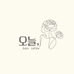 오늘, hair salon