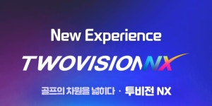 골프존파크 보정 한맥스크린