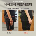 목동PT 프라임짐