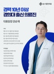 본스필한의원