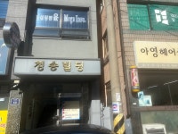 컨설팅펌윤