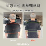 목동PT 프라임짐