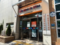 좌4동 행정복지센터