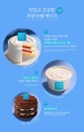 파리바게뜨 봉담초교점