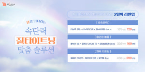 대구봄여성의원