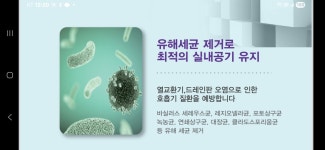 맘편한에어클린