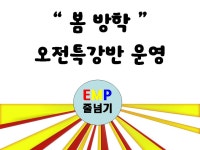 이엠피줄넘기클럽