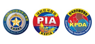 고탐정사무소 부산지사