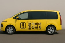 클라비어 음악학원