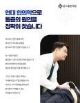 본스필한의원