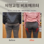 목동PT 프라임짐