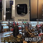 워너비짐 운양1호점 헬스&PT