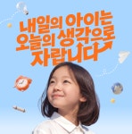 웅진씽크빅 외도2센터