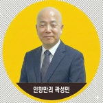 바다다공인중개사사무소