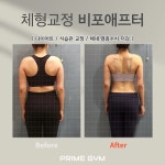 목동PT 프라임짐