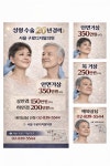 서울구로디지털의원