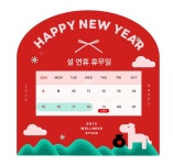 로일삼웰니스스튜디오