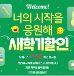 LG유플러스 일상의틈 분당 고객감동분당점