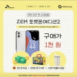 SK텔레콤 PS&M 팔용점